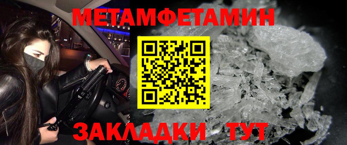 Amphetamine  Амфетамин 97%  АМФ  Вход с VPN  Костомукша 