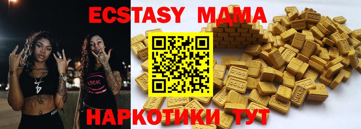 Кетамин  Cocaine  Экстази  Меф МЯУ МЯУ  ГАШИШ  Метадон  Вход с VPN  Костомукша  Альфа ПВП СОЛЬ   Меф   МАРИХУАНА  Кодеин 