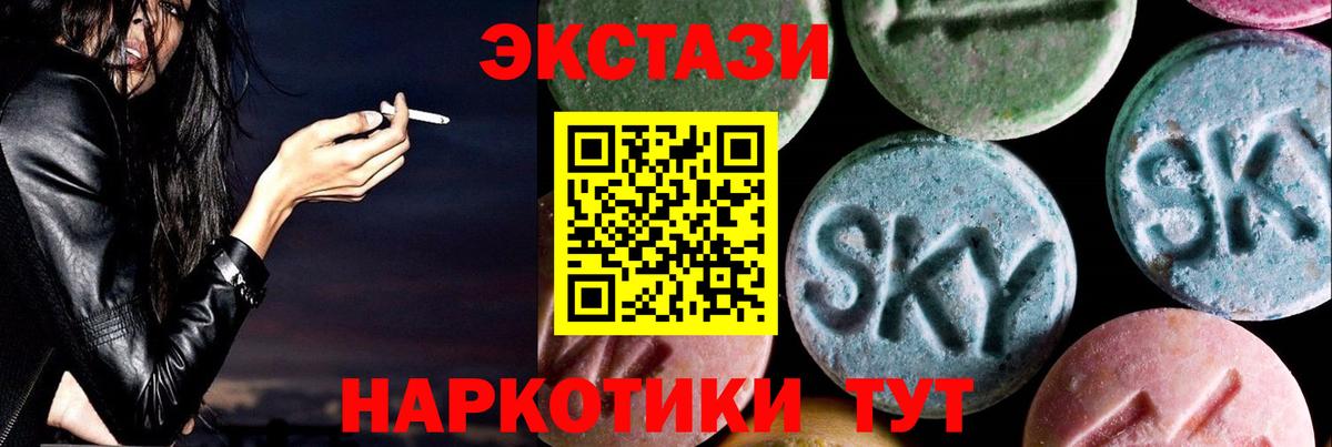Ecstasy 300 mg Костомукша