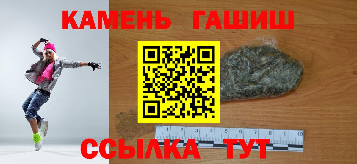 ГАШИШ AMNESIA HAZE Костомукша