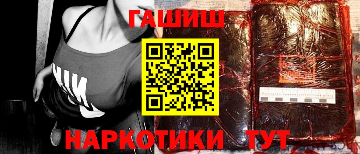 где купить наркоту  Гашиш  Вход с VPN  ГАШИШ hashish  Костомукша 