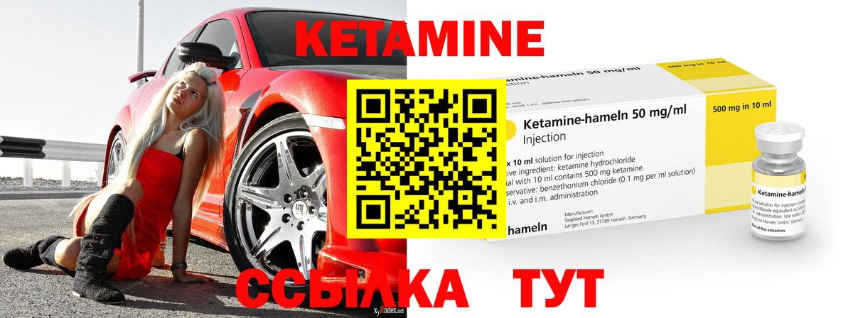 КЕТАМИН VHQ  блэк спрут онион  Костомукша  Кетамин ketamine  Вход с VPN 