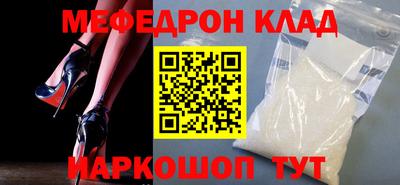 мяу мяу мука Конаково