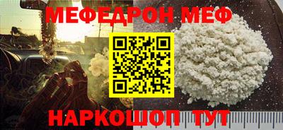 мяу мяу мука Конаково