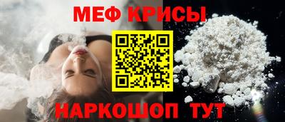мяу мяу мука Конаково