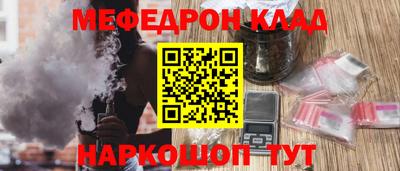 мяу мяу мука Конаково