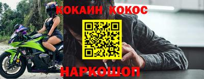 соль курить ск Комсомольск-на-Амуре