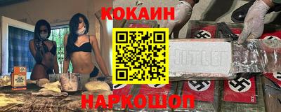 мяу мяу мука Конаково