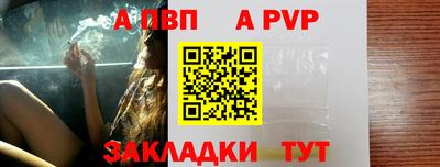 соль курить ск Комсомольск-на-Амуре