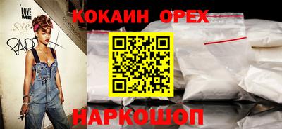 трава Краснодар