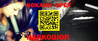 прущий лед Краснокаменск