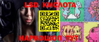 соль курить ск Комсомольск-на-Амуре