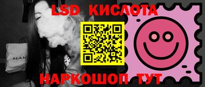 амфетамин Краснознаменск