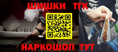 амфетамин Краснознаменск