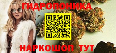 трава Краснодар