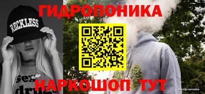 трава Краснодар
