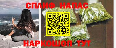 амфетамин Краснознаменск