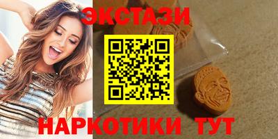 прущий лед Краснокаменск