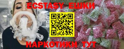хмурый Коммунар