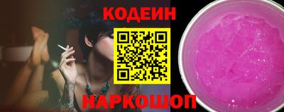 амфетамин Краснознаменск