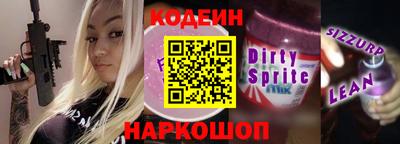 мяу мяу мука Конаково