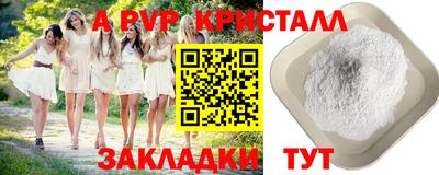 соль курить ск Комсомольск-на-Амуре