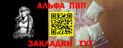 соль курить ск Комсомольск-на-Амуре
