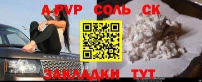 трава Краснодар