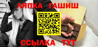 прущий лед Краснокаменск