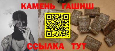 прущий лед Краснокаменск