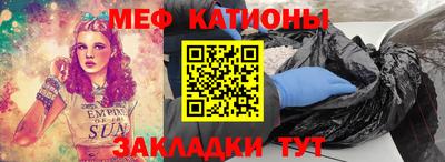 прущий лед Краснокаменск