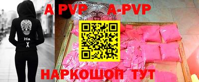 трава Краснодар