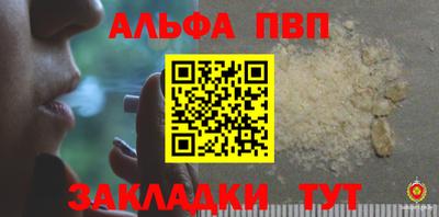 прущий лед Краснокаменск