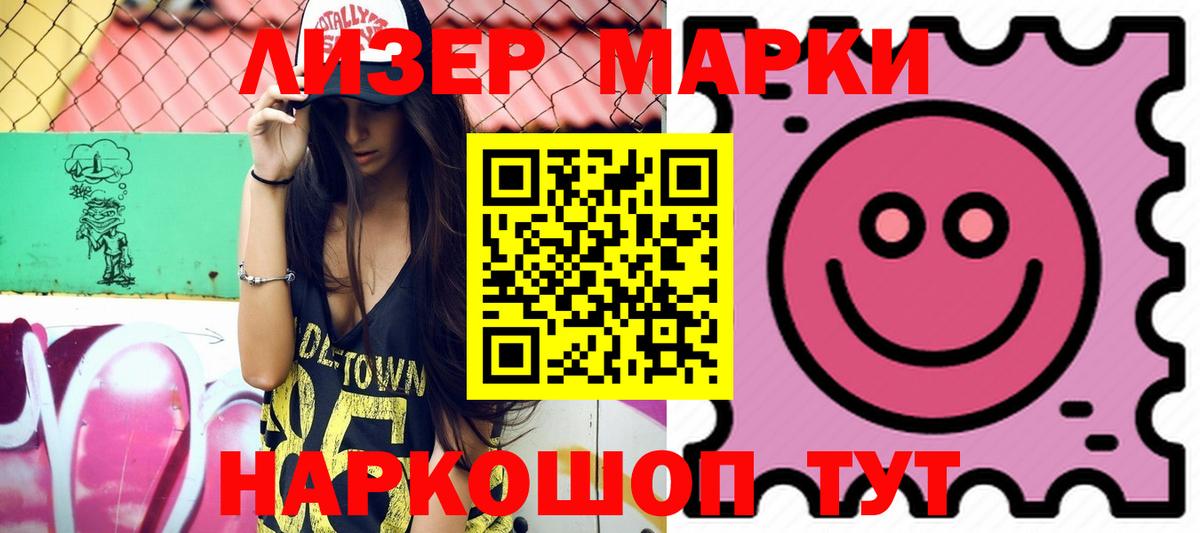 Костомукша  LSD-25 экстази кислота  ЛСД экстази ecstasy  Вход с VPN 