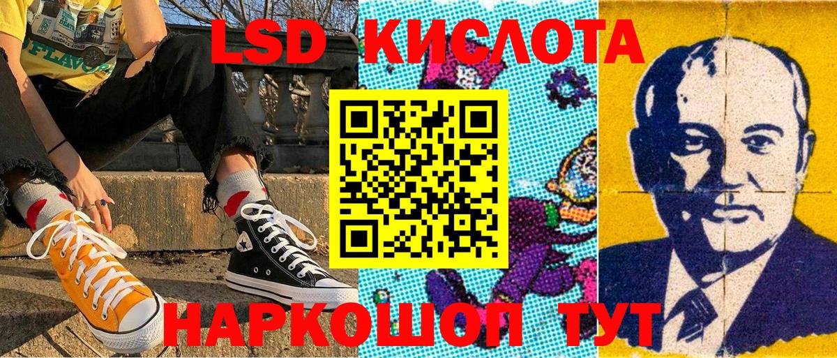 Наркотические марки 1,8мг  Наркотические марки 1,8мг  Вход с VPN  продажа наркотиков  Костомукша 