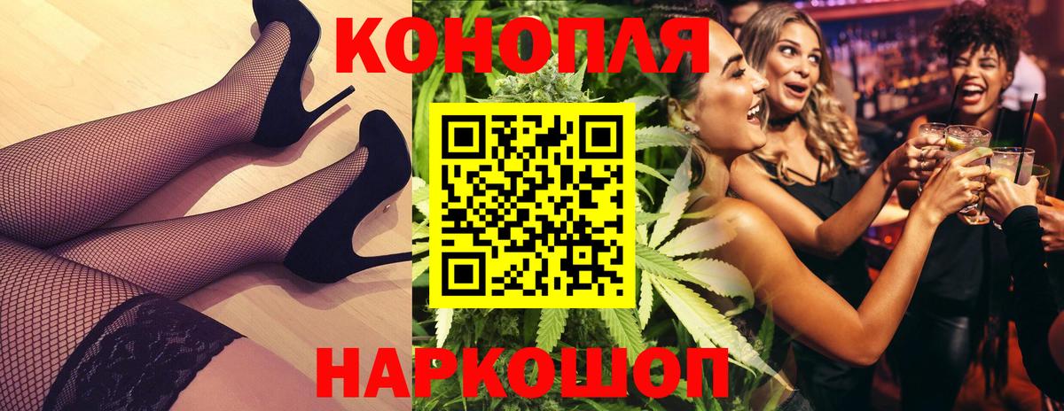 Бошки марихуана LSD WEED  Вход с VPN  Костомукша  Канабис сатива 
