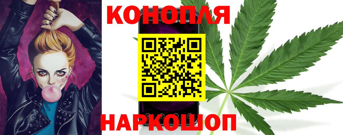 Бошки Шишки OG Kush Костомукша
